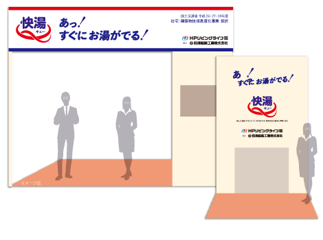 写真リンク：展示会・イベント制作